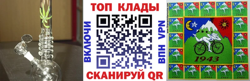 Наркошоп купить Псилоцибиновые грибы Alpha PVP Каннабис МЕФ Кокаин Оха