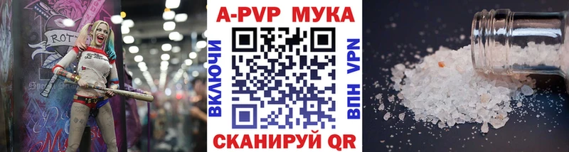А ПВП кристаллы Оха