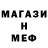 Метадон белоснежный Lu'da Masur