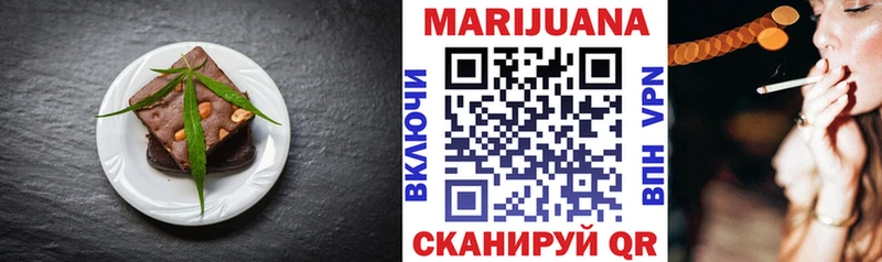 Купить  Оха  Еда ТГК конопля 