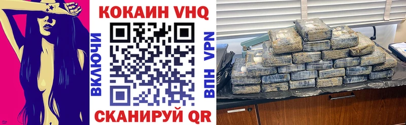 Кокаин 99%  Купить закладки  Оха 
