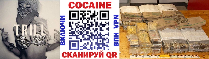 COCAIN 98% Оха