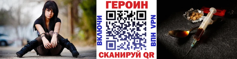 Купить  Оха  Героин герыч 