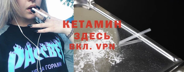 мдма Горнозаводск