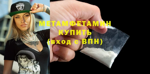 марки nbome Гусь-Хрустальный