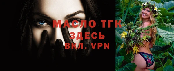 марки nbome Гусь-Хрустальный