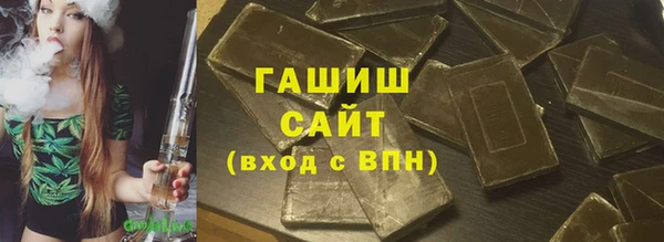 герыч Горняк