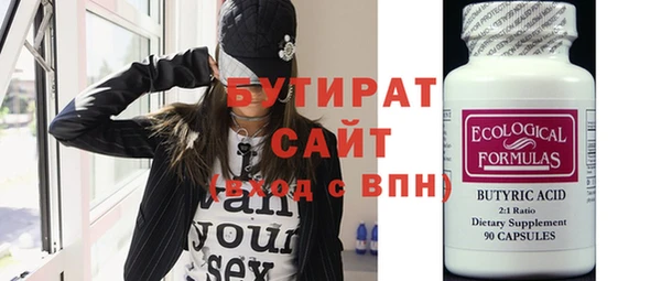 мдма Горнозаводск
