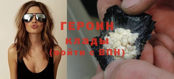 марки nbome Гусь-Хрустальный