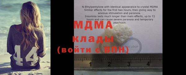 каннабис Россошь