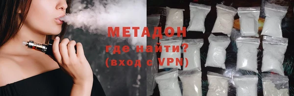 герыч Горняк