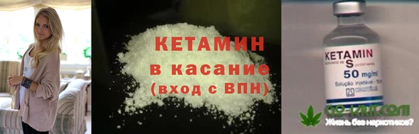 мдма Гусев