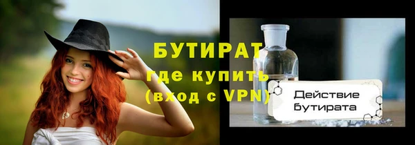 крисы Гусиноозёрск