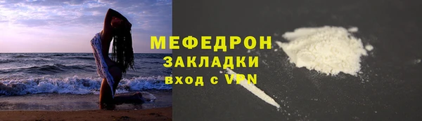мдма Гусев