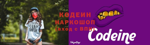 мдма Горнозаводск