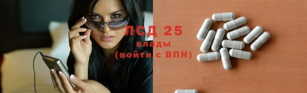 мдма Рославль
