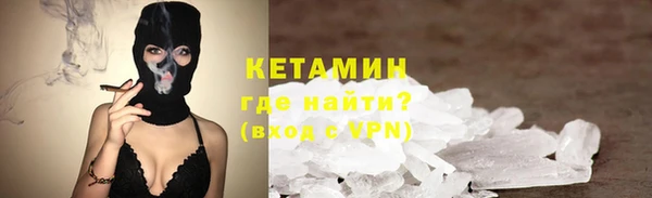 мдма Горнозаводск