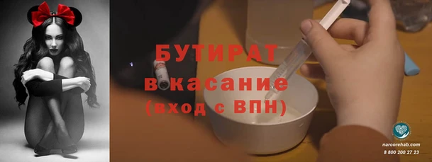 mdpv Горно-Алтайск