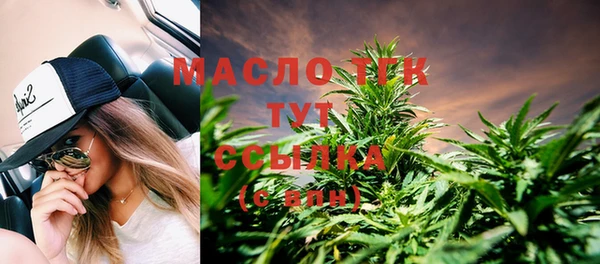 крисы Гусиноозёрск