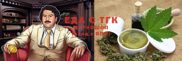 стафф Ростов
