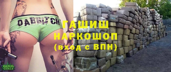 мдма Горнозаводск