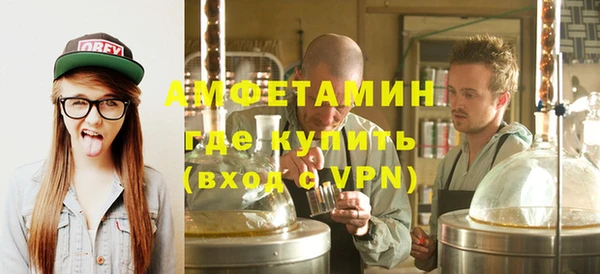 крисы Гусиноозёрск