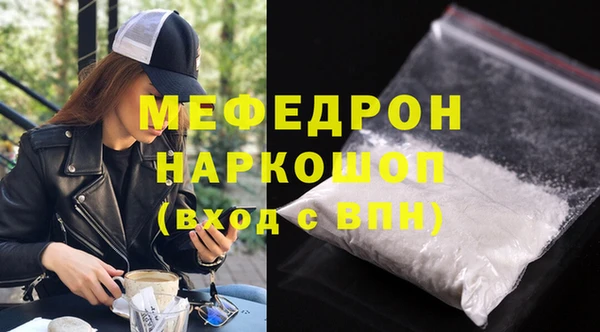 марки nbome Гусь-Хрустальный