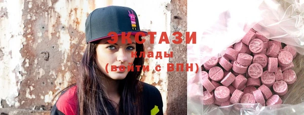 мдма Горнозаводск