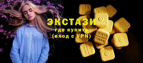 герыч Горняк
