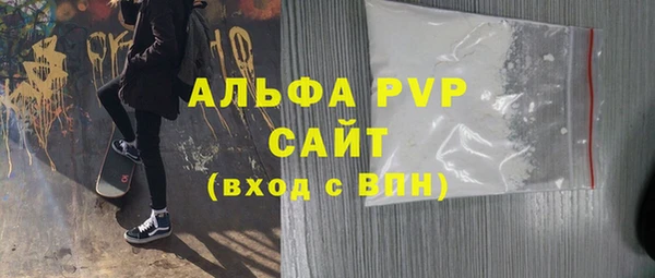 mdpv Горно-Алтайск
