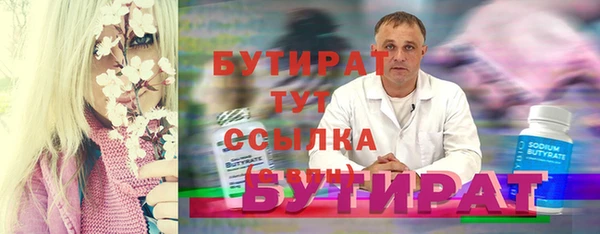apvp Сафоново