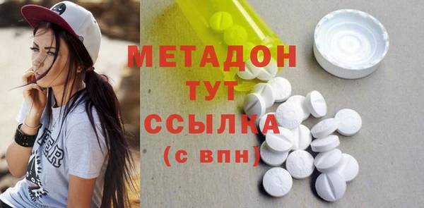 герыч Горняк