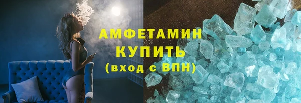 герыч Горняк