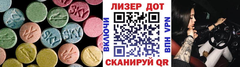 LSD-25 экстази ecstasy  Купить  Оха 