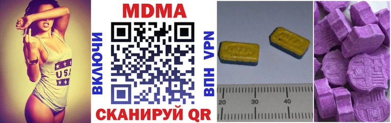 Купить  Оха  МДМА кристаллы 