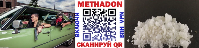 Купить  Оха  Метадон мёд 