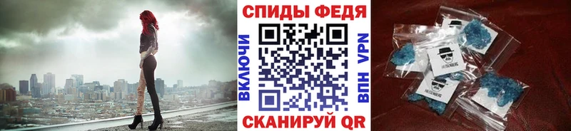 Купить закладки  Оха  МЕТАМФЕТАМИН мет 