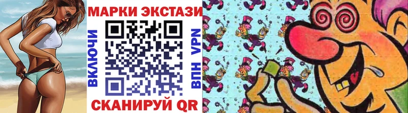 Купить где  Оха  Марки N-bome 1500мкг 