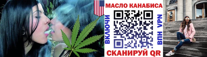 Дистиллят ТГК гашишное масло  Купить закладки  Оха 